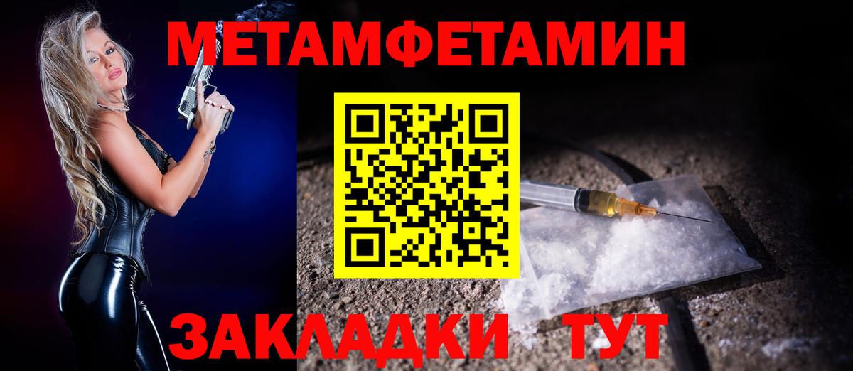 Амфетамин  Амфетамин VHQ  АМФ  Калач-на-Дону  Вход с VPN 