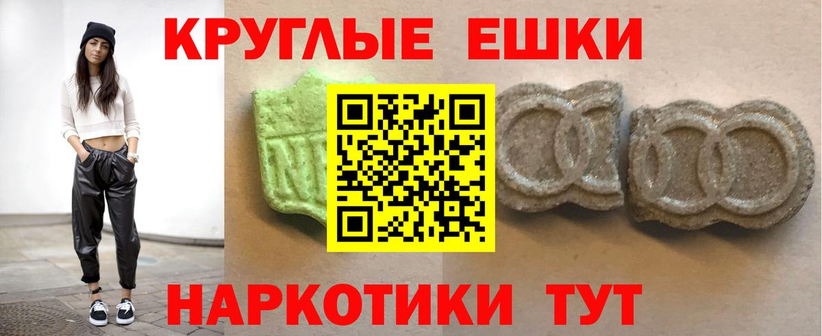 ЭКСТАЗИ VHQ Калач-на-Дону