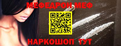 эйфоретик Кунгур