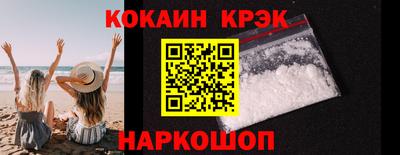эйфоретик Кунгур