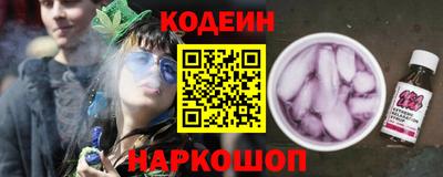 эйфоретик Краснодар
