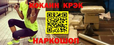 кокаин перу Кумертау