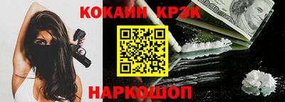 эйфоретик Кунгур