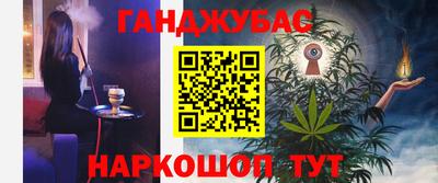 кокаин перу Кумертау
