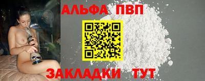 соль курить ск Кулебаки