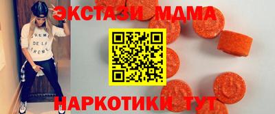 эйфоретик Кунгур