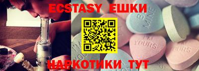кокаин перу Кумертау