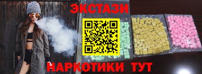 кокаин перу Кумертау