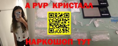 МДПВ Краснознаменск