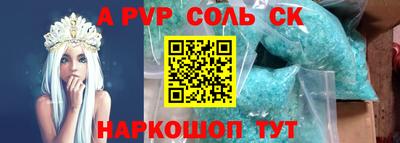 эйфоретик Кунгур