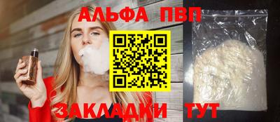 эйфоретик Кунгур