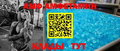 эйфоретик Кунгур