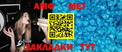 эйфоретик Краснодар