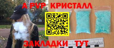 кокаин перу Кумертау