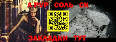 кокаин перу Кумертау