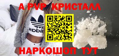 кокаин перу Кумертау
