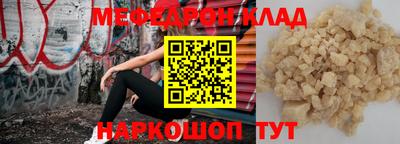 эйфоретик Кунгур