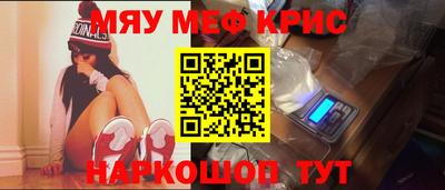 кокаин перу Кумертау