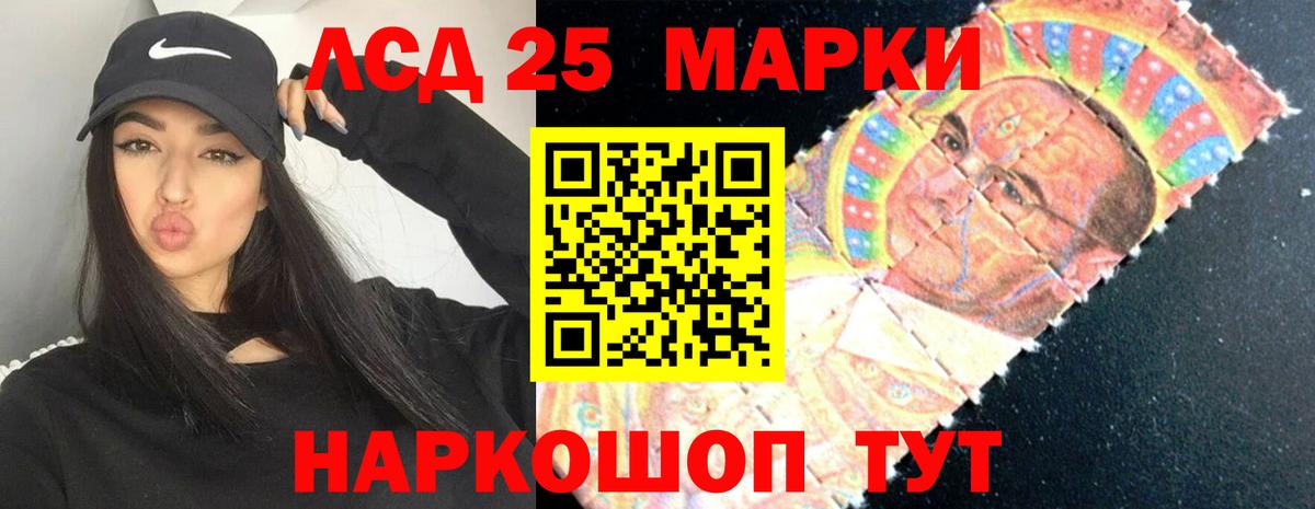 LSD-25 экстази кислота  Лсд 25 экстази ecstasy  Калач-на-Дону  Вход с VPN 