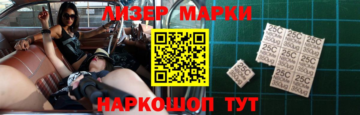 Лсд 25 экстази кислота Калач-на-Дону