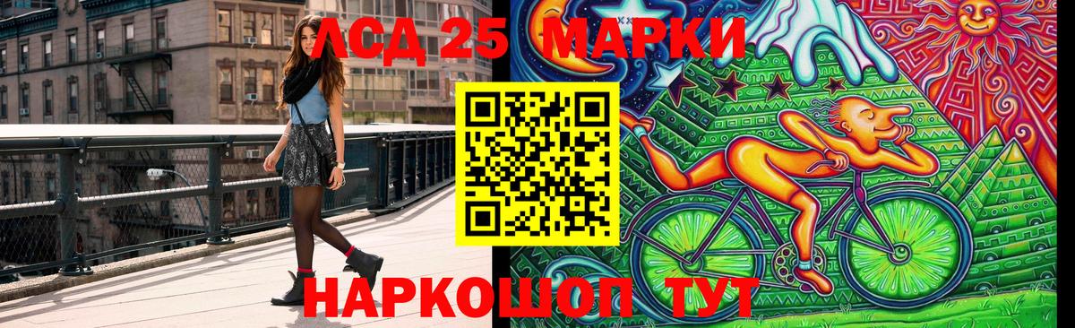 Марки 25I-NBOMe 1500мкг  продажа наркотиков  Калач-на-Дону  Вход с VPN  Марки 25I-NBOMe 1500мкг 