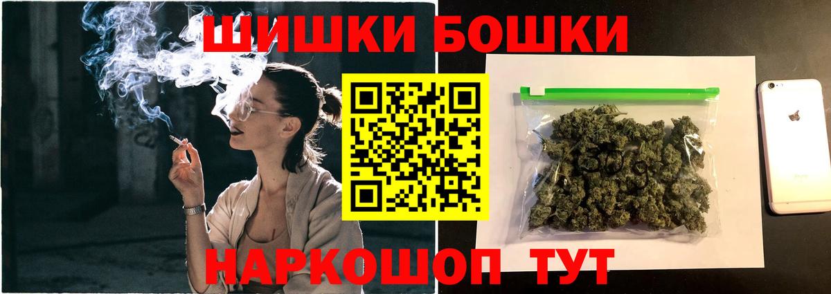 Шишки марихуана марихуана  Каннабис марихуана  Калач-на-Дону  Вход с VPN  Шишки марихуана MAZAR  Конопля ГИДРОПОН 